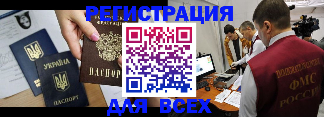 найти собственника для регистрации в Камышине