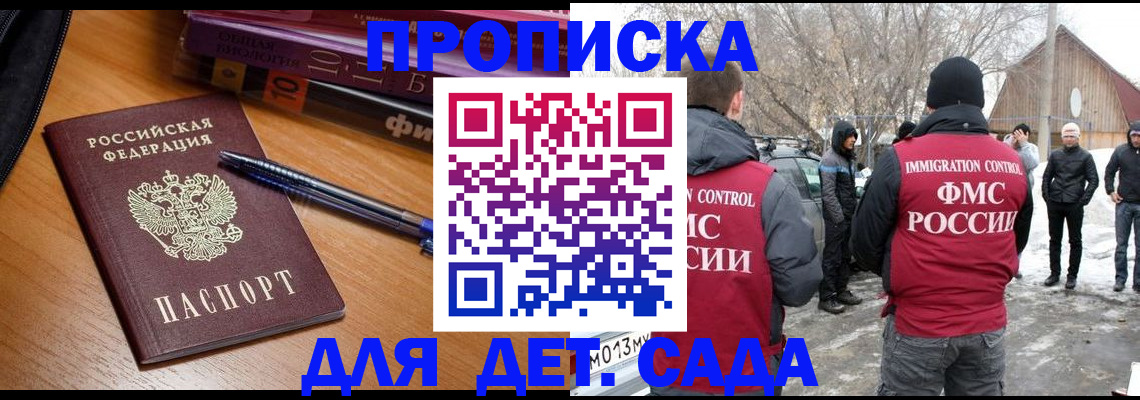 поиск адреса для регистрации в Камышине