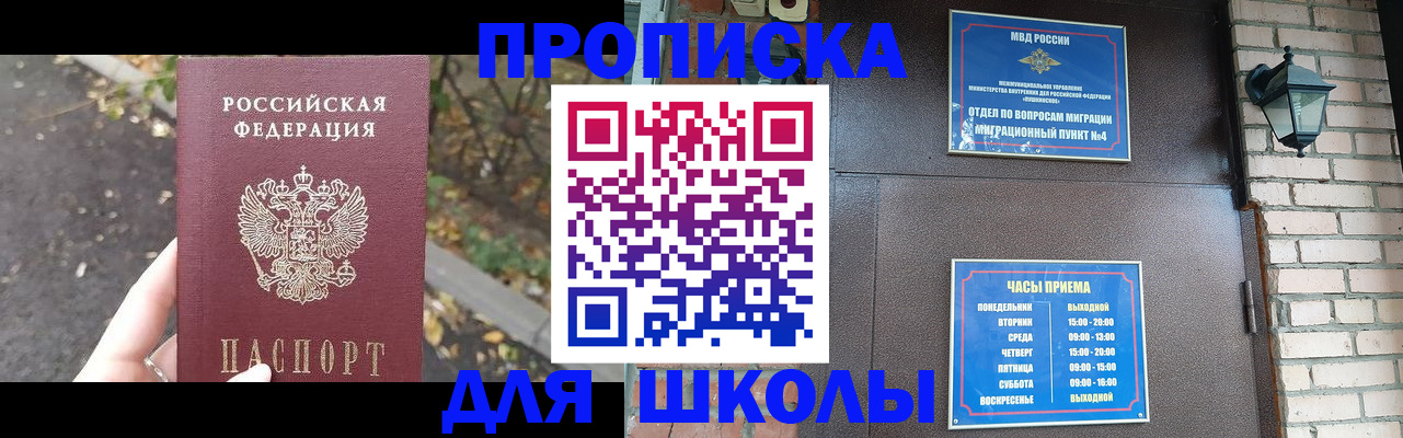 регистрация по месту жительства с гарантией компании в Камышине